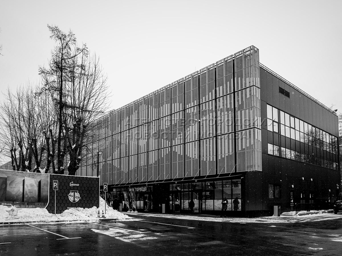 Torpedo Sports and Fitness Complex — general view