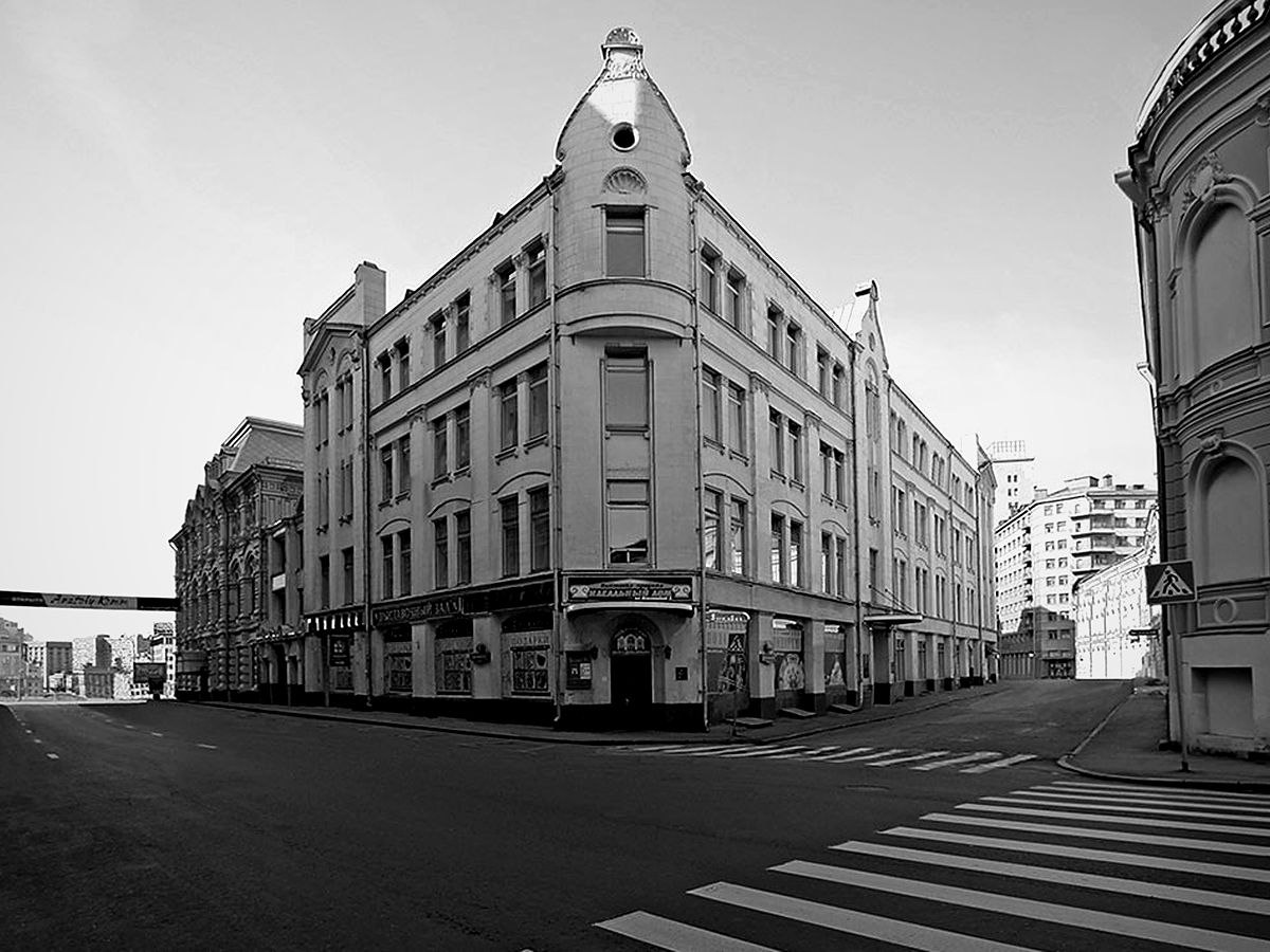 Glavgosexpertiza of Russia — general view