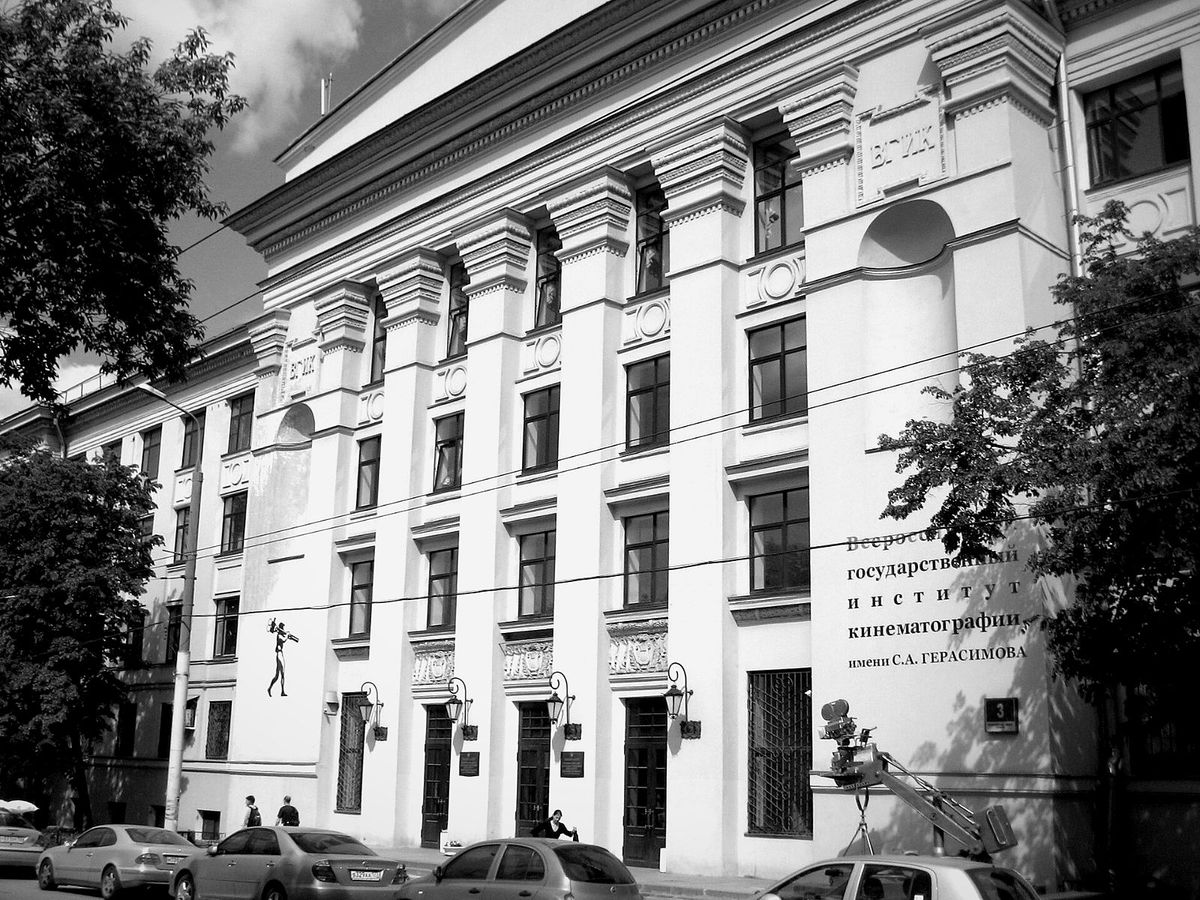 VGIK — general view